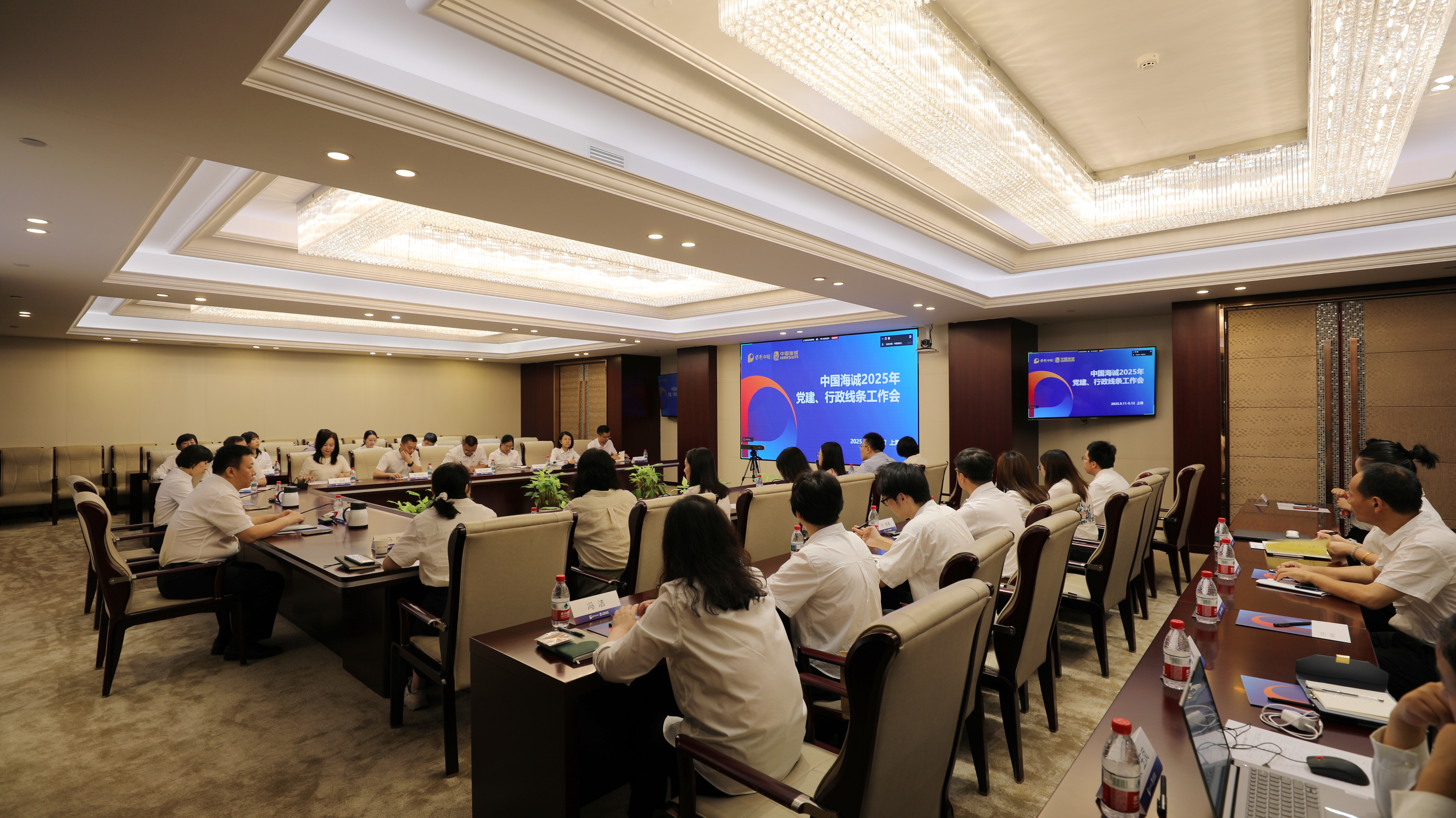 強化使命擔當 創(chuàng)新提效賦能 | 中國海誠召開2025年黨建、行政線條工作會